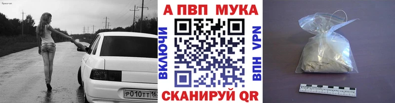 Где можно купить наркотики Лобня КОКАИН Меф Alpha-PVP Метамфетамин ГАШИШ Бошки Шишки