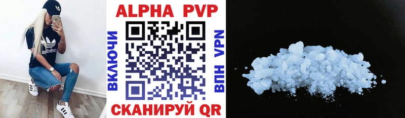 Alfa_PVP крисы CK  Лобня 