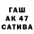 ТГК жижа Katarina Dzhulai