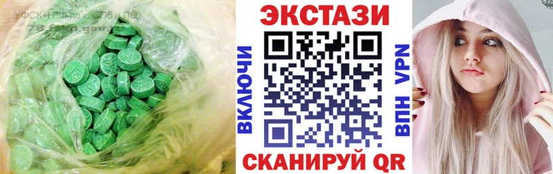 это клад  Лобня  Экстази Punisher 