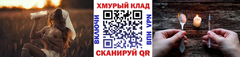 Героин гречка  как найти закладки  KRAKEN как войти  Лобня 