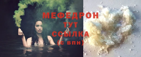 соль курить ск Елабуга