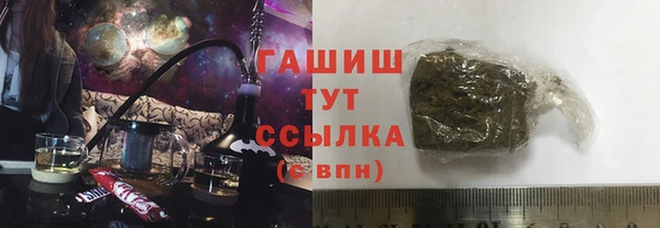 гашишное масло Алзамай