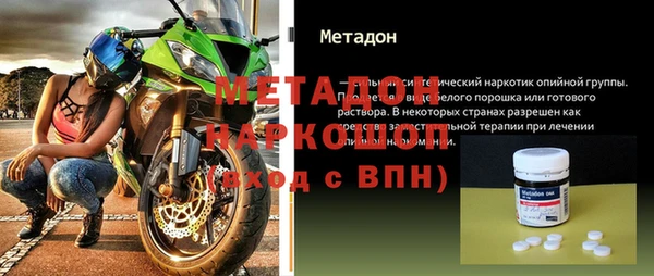 ешки Елизово
