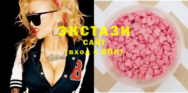ECSTASY Алексеевка