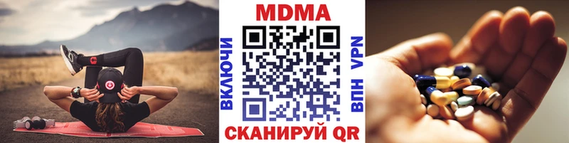 кракен tor  Лобня  МДМА молли 
