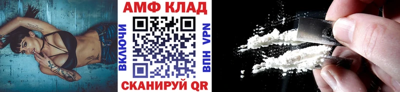 МЕТАМФЕТАМИН витя  Лобня 