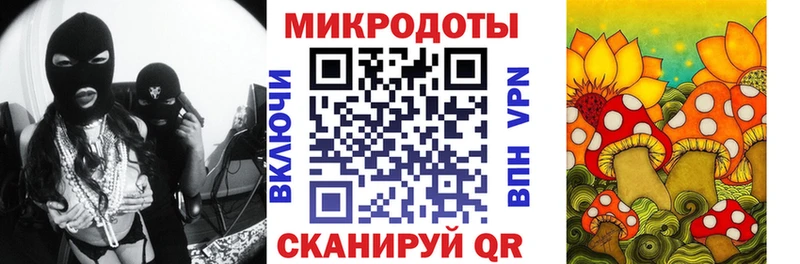 Галлюциногенные грибы мухоморы  продажа наркотиков  Лобня 